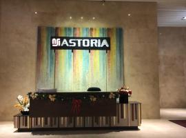 酒店照片: Astoria Apartments, 418, R.A. De Mel Mawatha Apartment