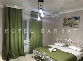 מלון צילום: Hotel Barhat Аktobe