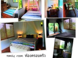 A picture of the hotel: Stay In love homestay