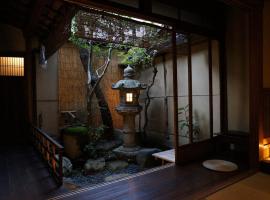 Хотел снимка: Guesthouse Itoya Kyoto