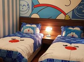 Gambaran Hotel: LOVE HOUSE HOUSE