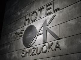 Ξενοδοχείο φωτογραφία: Hotel Oak Shizuoka