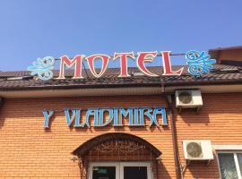 Ξενοδοχείο φωτογραφία: Motel Y Vladimira