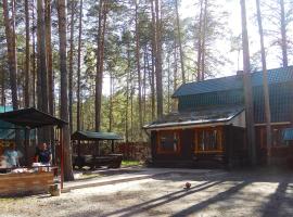 Hotel foto: Usadba Holiday Park