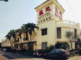 Hình ảnh khách sạn: Wen Mei Motel