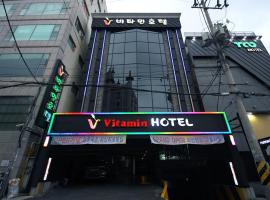 होटल की एक तस्वीर: Vitamin Hotel