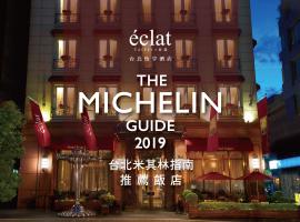 Zdjęcie hotelu: Hotel Eclat Taipei