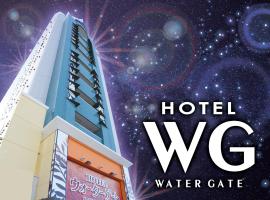 Hotel Photo: Hotel Water Gate Ichinomiya (Adult Only)