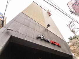 Hotel Photo: Boutique Hotel Aria Nampo