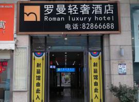 A picture of the hotel: roman luxury hotel