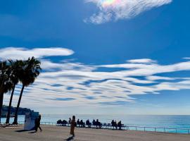 صور الفندق: BOULEVARD VICTOR HUGO