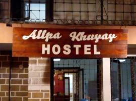 Hotel kuvat: Allpa Khuyay