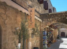 Hotel kuvat: Alley 7, Old Town