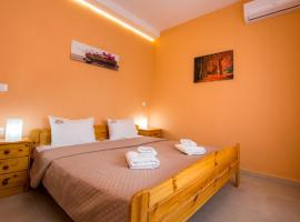 A picture of the hotel: Fanoula1: Central apartment with private parking