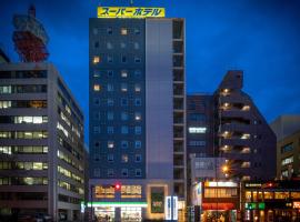 Ξενοδοχείο φωτογραφία: Super Hotel Yokohama Kannai