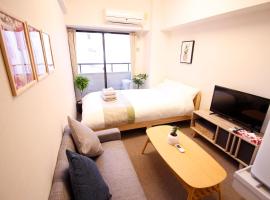 รูปภาพของโรงแรม: Before the station Apa Apartment