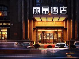 Gambaran Hotel: Leon Hotel (Tianzifang)