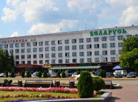 A picture of the hotel: Беларусь