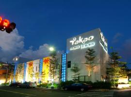 Takao Love Motel, Hotel in Kaohsiung