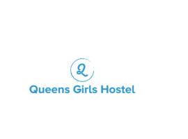 Хотел снимка: Queens Doha Girls Hostel