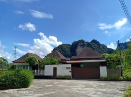 Hotel Photo: ฺBaan Aun Ai Rak