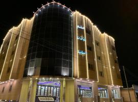 Helm park serviced apartments, hotell Sharurah’s