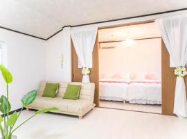 Miraie Yokkaichi Tomida, hotel v destinaci Jokkaiči