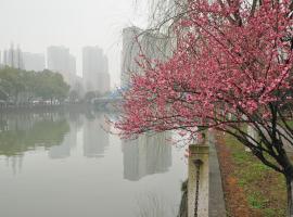 Hotel fotoğraf: Zhejiang Xiangyuan Hotel