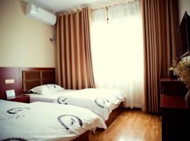 Foto di Hotel: Non-toxic non-husband apartment（无毒不丈夫公寓）