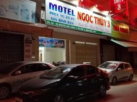 Hotel foto: Nhà nghỉ Ngọc Thúy 3