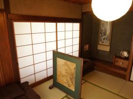 Hostel Tomal, ξενοδοχείο σε Kagoshima