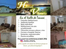 מלון צילום: Hostal Victoria