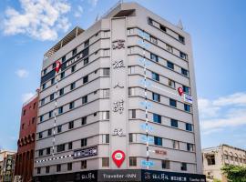 Traveller Inn Tiehua Cultural and Creative Hotel II, hotel in Taitung City