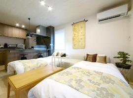 Хотел снимка: Libre Hosai Stay Kanazawa - Vacation STAY 3363