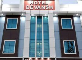 Ξενοδοχείο φωτογραφία: Hotel Devansh, Agra