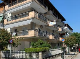 Ξενοδοχείο φωτογραφία: helios apartmenthouse