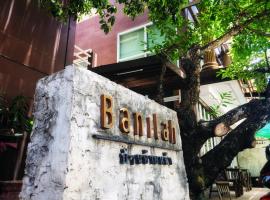 Foto di Hotel: Banilah Guest House