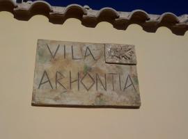 Хотел снимка: Villa Arhontia