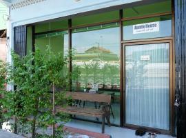 Gambaran Hotel: Auntie House985