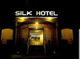 מלון צילום: Silk Hotel