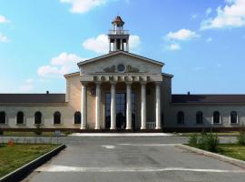 BANQUETING & GUEST HOUSE ПОМЕСТЬЕ, Hotel in Qostanai