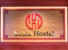 酒店照片: Scala Hostel