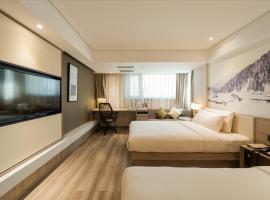 Gambaran Hotel: Atour Harbin Museum Hotel