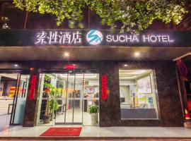 Hình ảnh khách sạn: Sucha Hotel Chengdu Hongpailou Metro Station