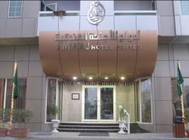 होटल की एक तस्वीर: AMWAJ HOTEL SUITE SHJ