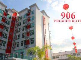 A picture of the hotel: 906 Premier Hotel