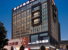 Atour Hotel Chengdu New Convention and Exhibition Center Branch, hotel i Chengdu