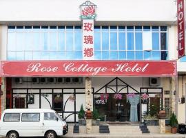 รูปภาพของโรงแรม: Rose Cottage Hotel Taman Impian Senai