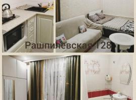 รูปภาพของโรงแรม: Центр Краснодара ТЦ Галерея