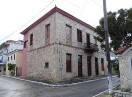 호텔 사진: FILIATRA HOUSE - Traditional Stone House Close to the Beach